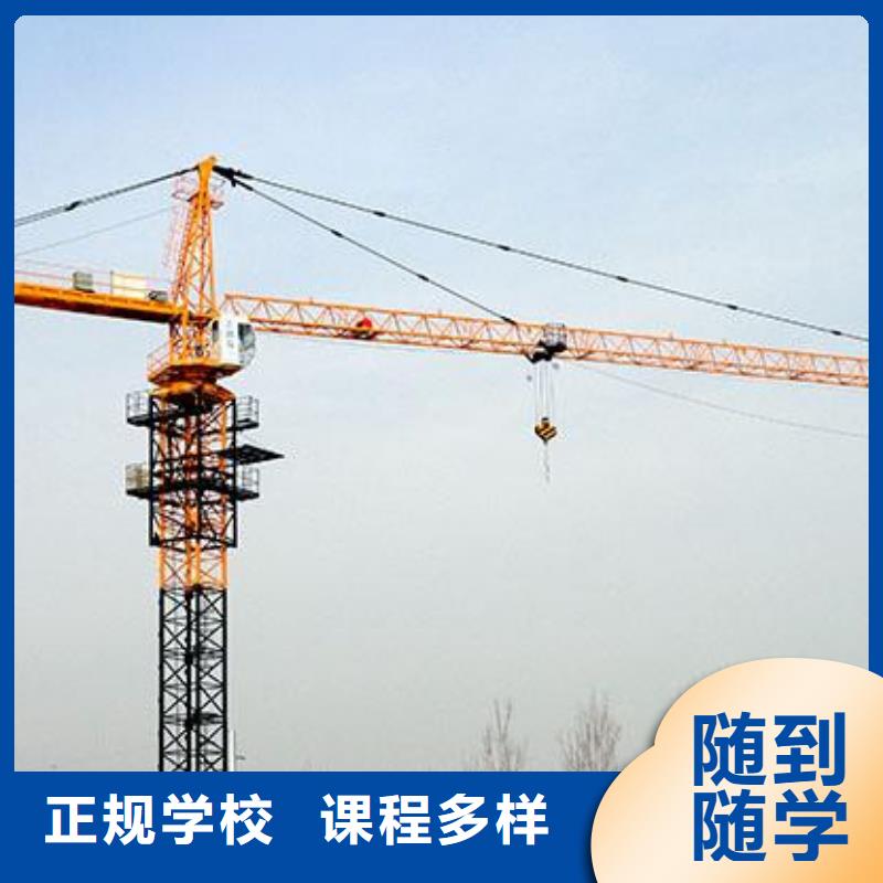 【塔吊叉车培训】新能源汽车培训学真本领
