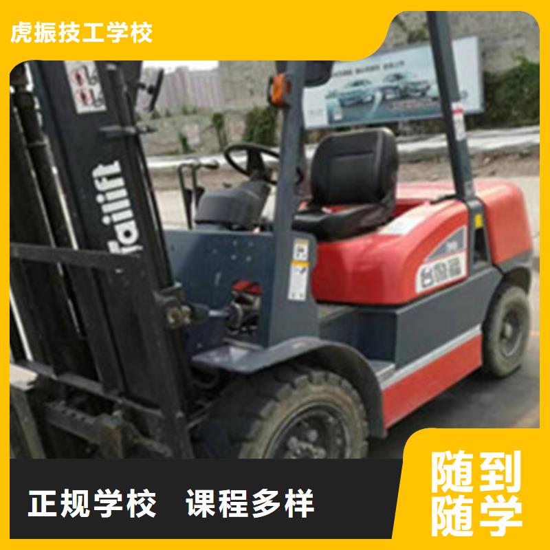 塔吊叉车培训指导就业