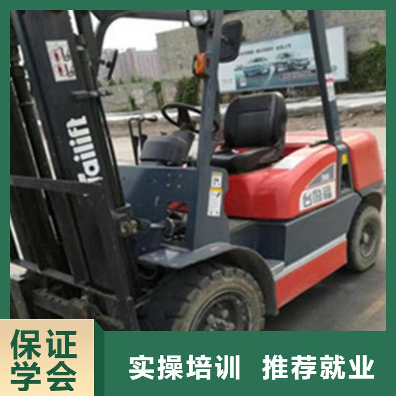 塔吊叉车培训装载机铲车叉车驾驶培训学校保证学会