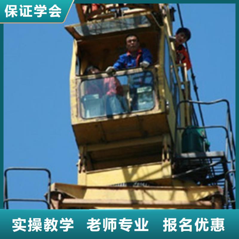 塔吊叉车培训新能源汽车培训高薪就业-服务区域包括延寿|阿城|大兴安岭|黑河|鹤岗|牡丹江|大庆|齐齐哈尔|佳木斯等-产品视频