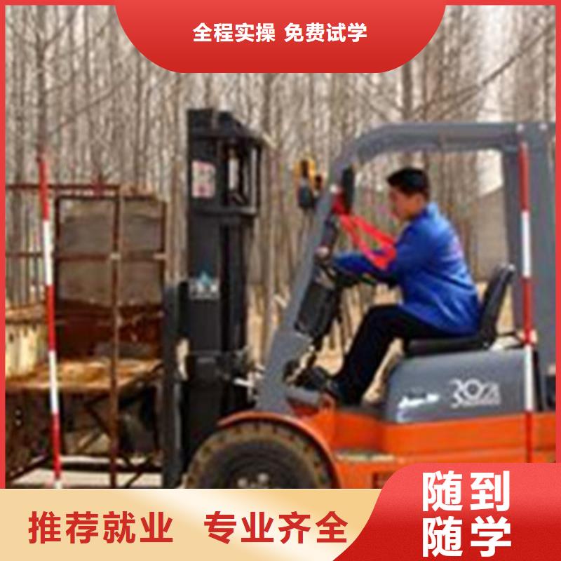 塔吊叉车培训高薪就业