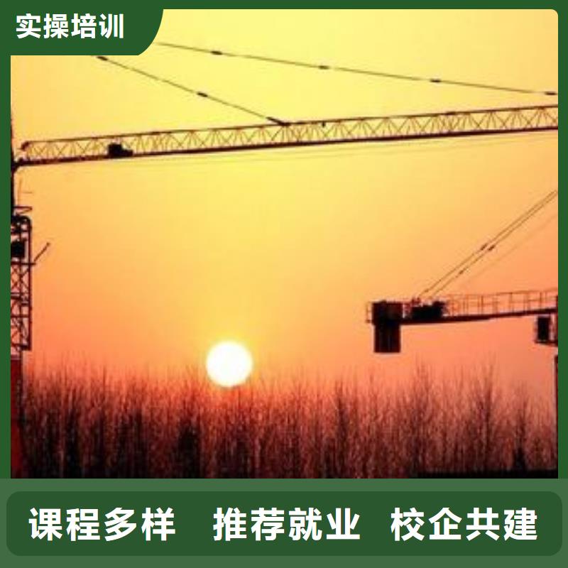塔吊叉车培训就业快