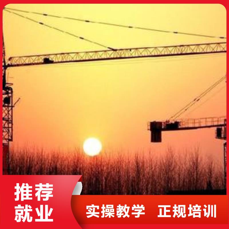 【塔吊叉车培训-美容美发培训就业】