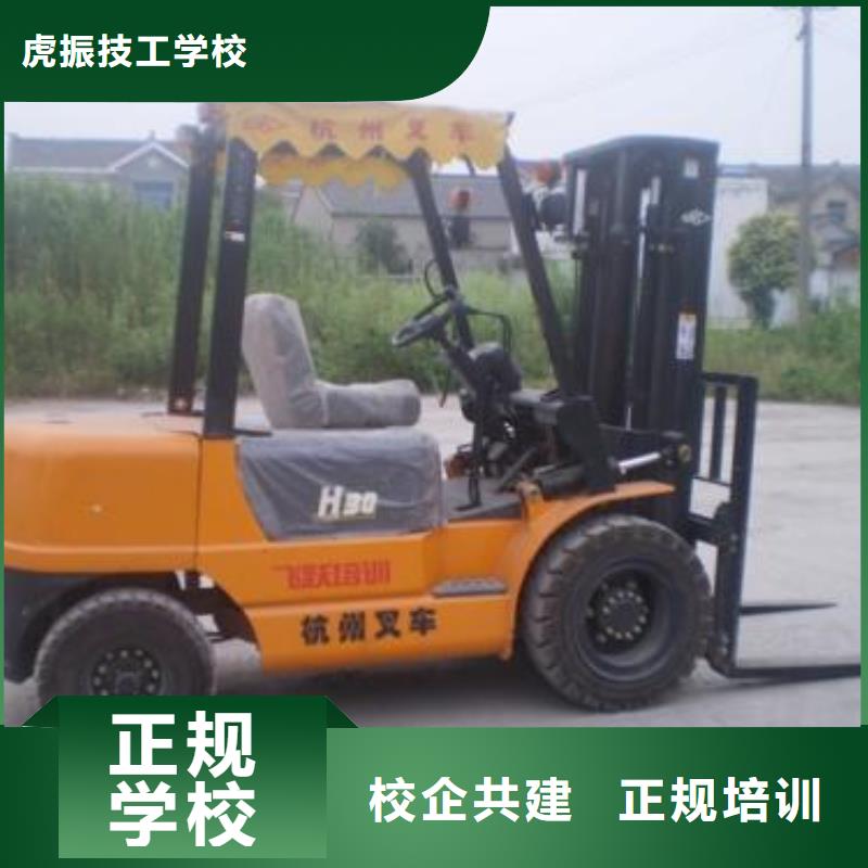 塔吊叉车培训报名优惠