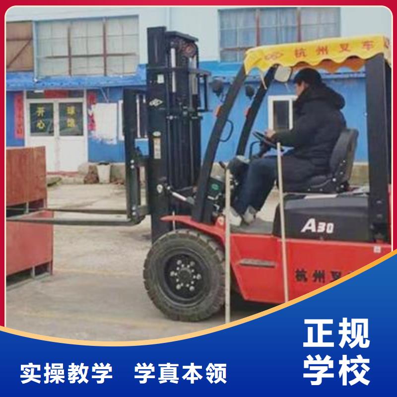 塔吊叉车培训实操培训