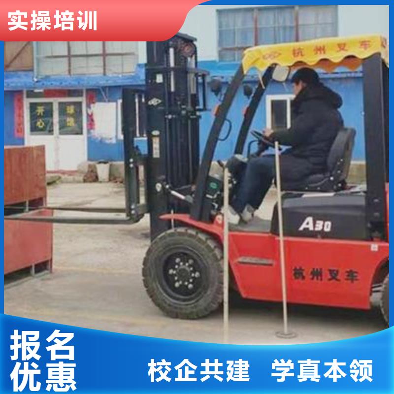 塔吊叉车培训老师专业