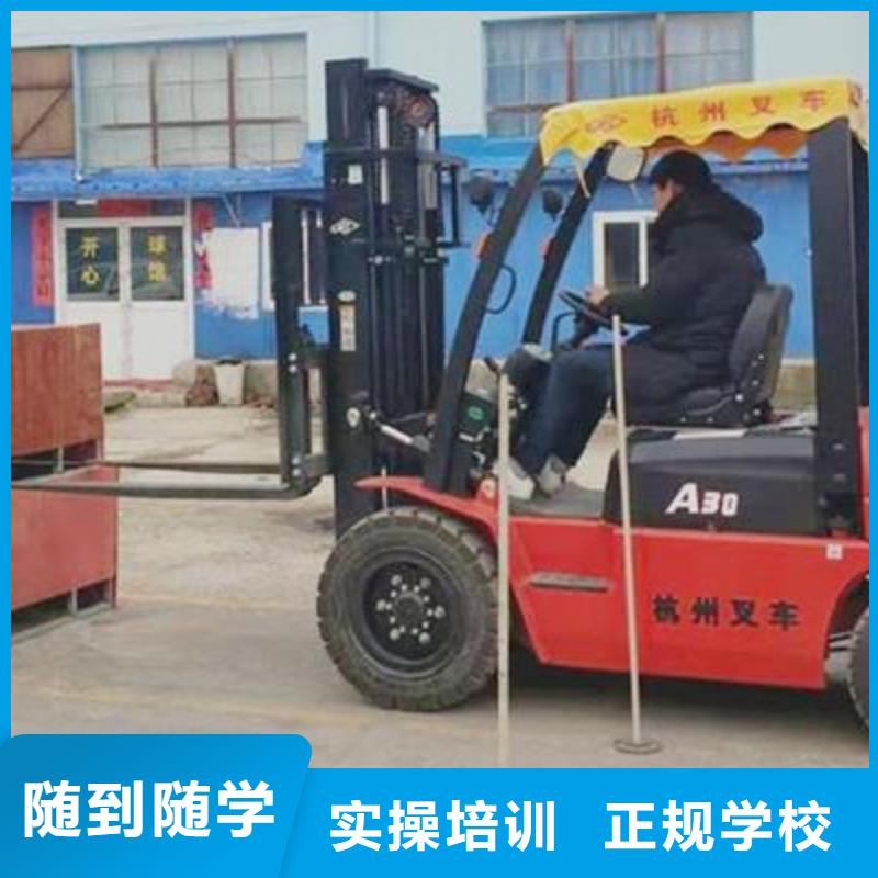 塔吊叉车培训就业不担心