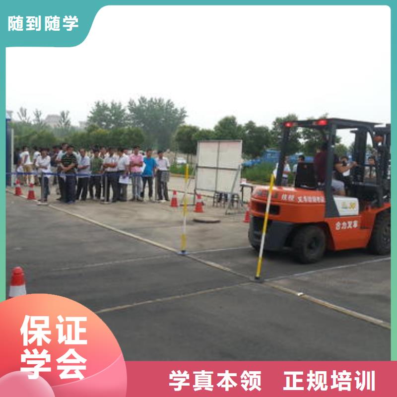 塔吊叉车培训报名优惠