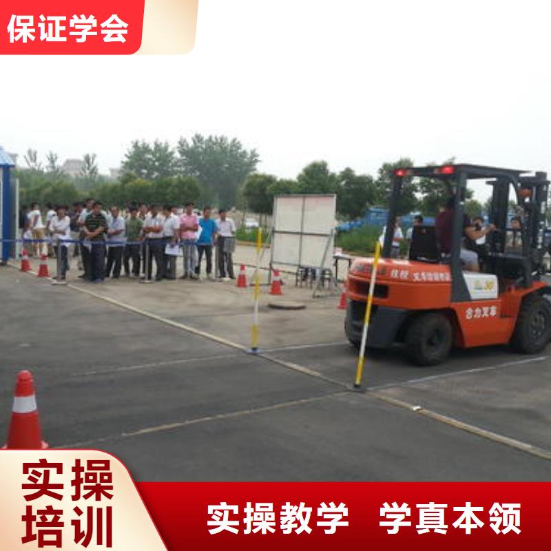 塔吊叉车培训就业快