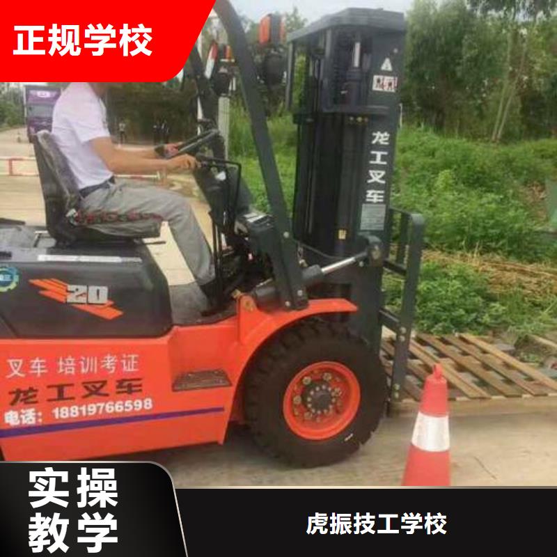 塔吊叉车培训校企共建