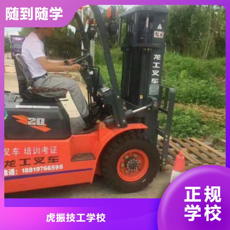 塔吊叉车培训就业不担心