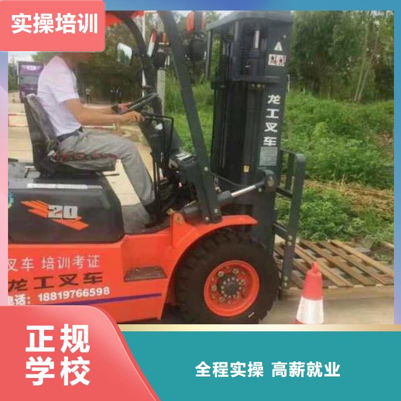 【塔吊叉车培训汽车美容装具培训保证学会】