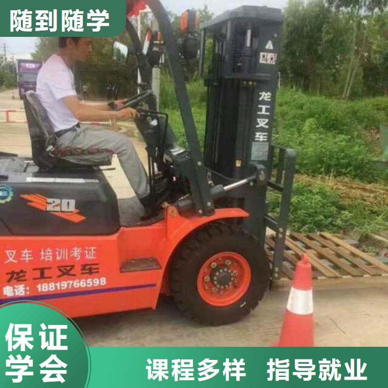 塔吊叉车培训,数控车床编程培训学校哪家好学真本领