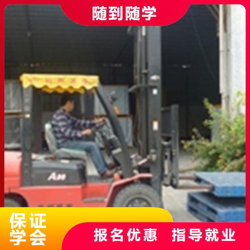  塔吊叉车培训技能+学历