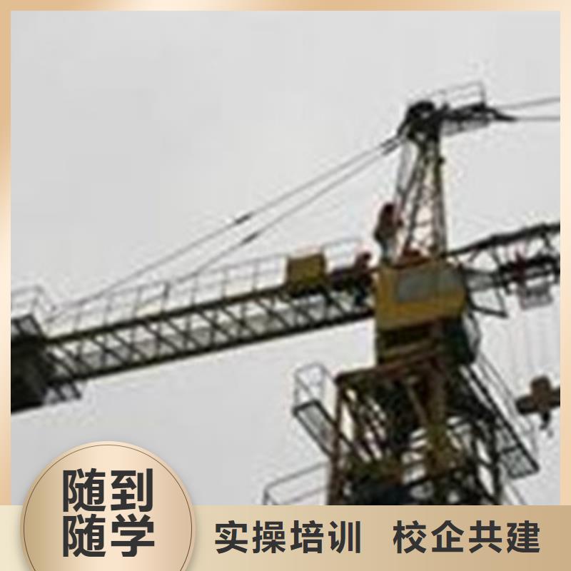 虎振塔吊叉车培训_【厨师技校排名】实操培训-业务覆盖区域|松潘|茂县|乐山|巴中|南充|资阳|内江-阿奇乐乐