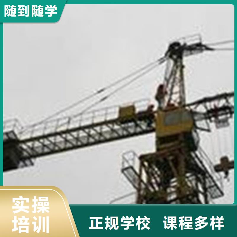 塔吊叉车培训哪里有挖掘机铲车叉车驾驶学校报名优惠