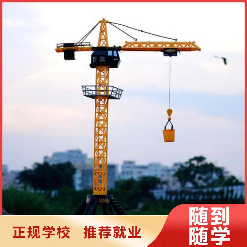 塔吊叉车培训实操教学