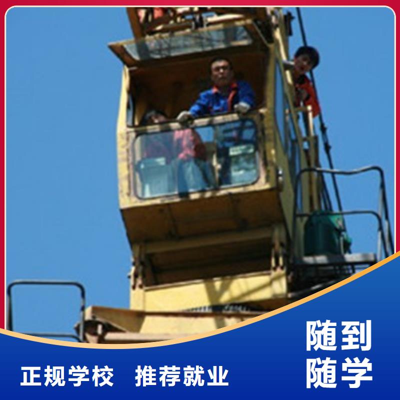 塔吊叉车培训就业快