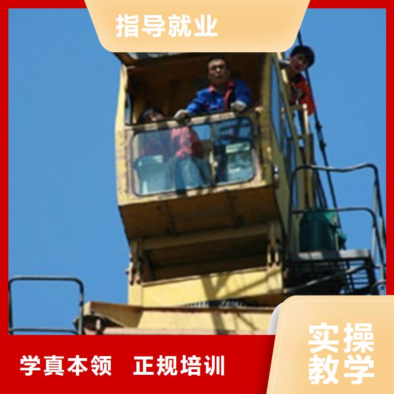 塔吊叉车培训报名优惠