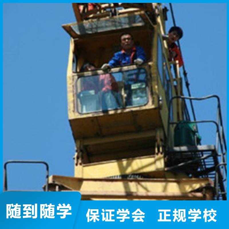 塔吊叉车培训正规培训