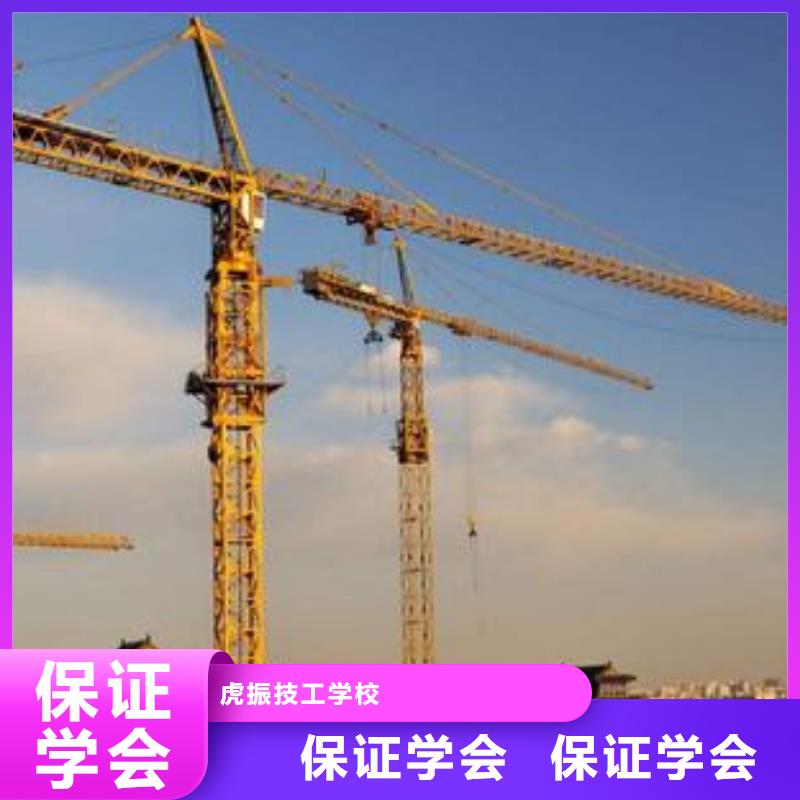 塔吊叉车培训手把手教学