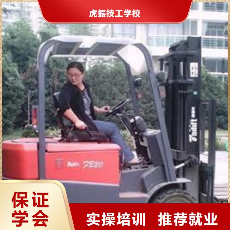 塔吊叉车培训哪里有挖掘机铲车叉车驾驶学校报名优惠