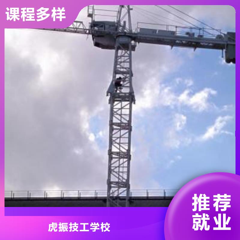 塔吊叉车培训保证学会