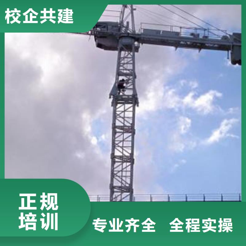 塔吊叉车培训,计算机电脑培训学校哪家好老师专业