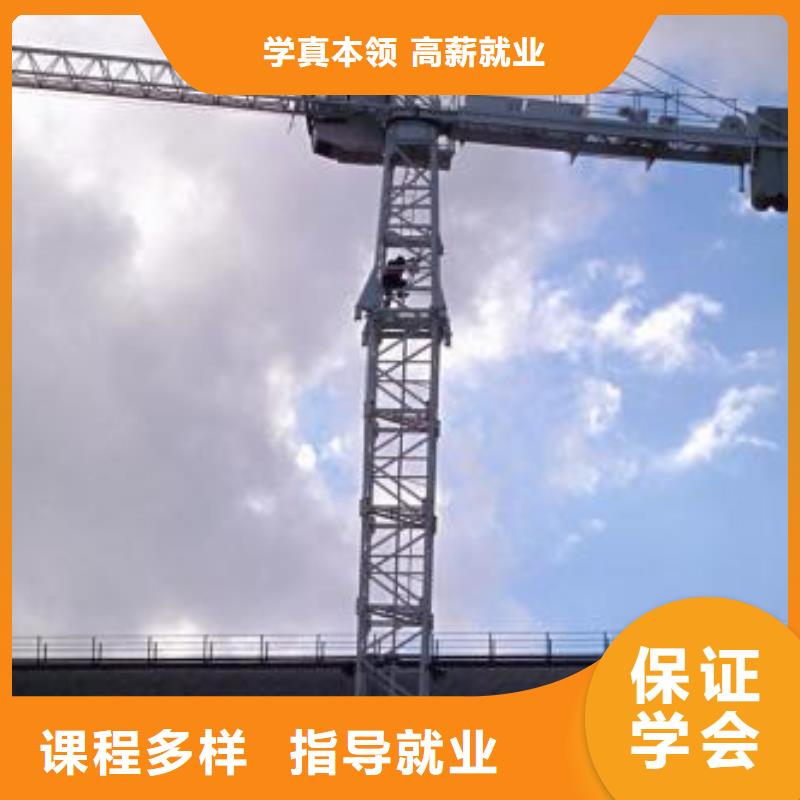 塔吊叉车培训就业不担心