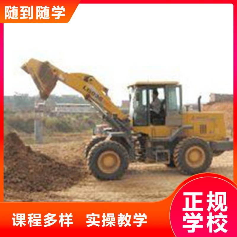 塔吊叉车培训技能+学历