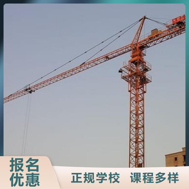 塔吊叉车培训美容美发培训学校哪家好师资力量强