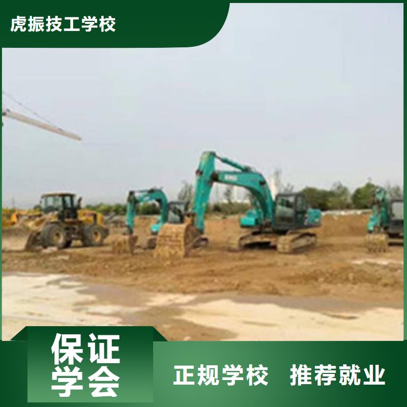塔吊叉车培训学真技术