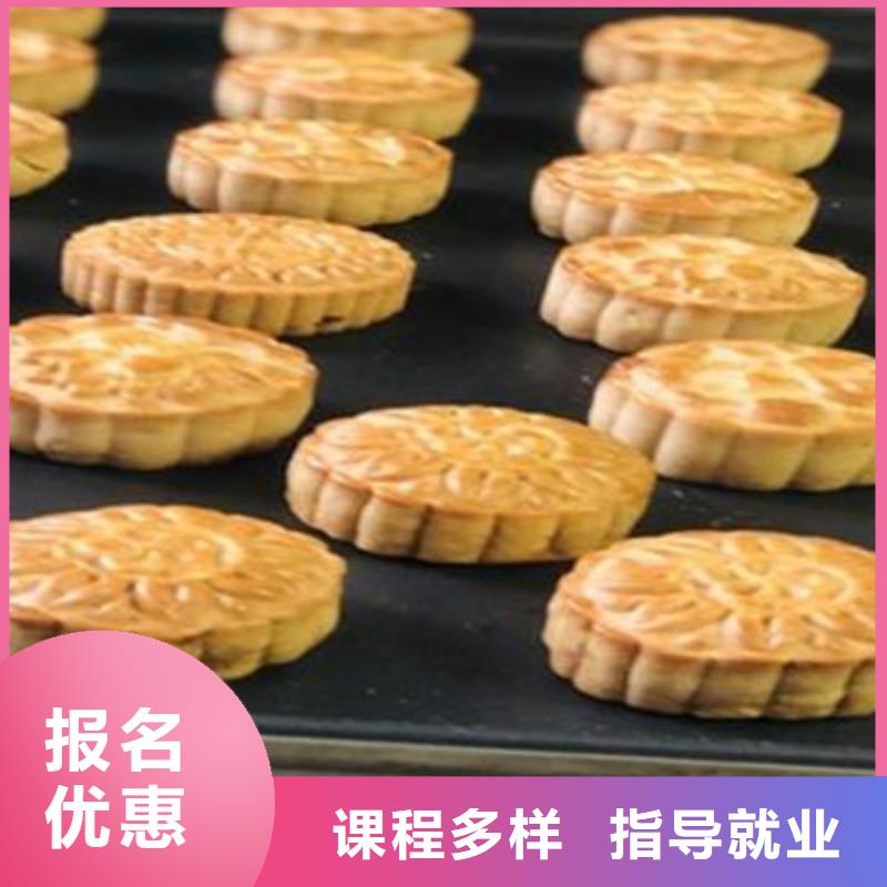 中西糕点培训学真本领