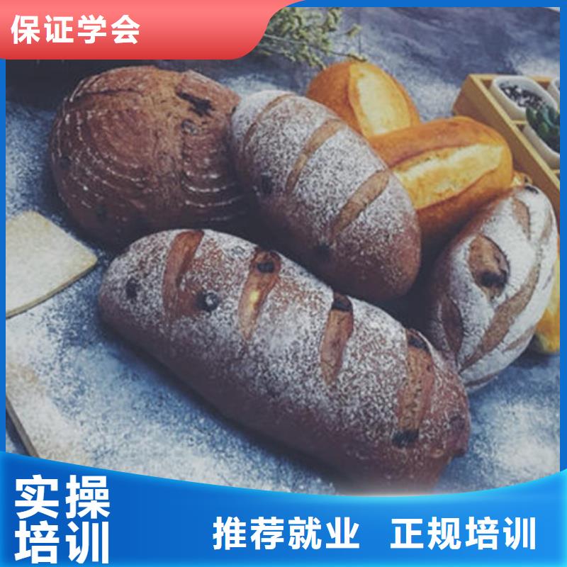 【中西糕点培训_学电气焊氩弧焊二保焊氩电联焊学费多少钱高薪就业】