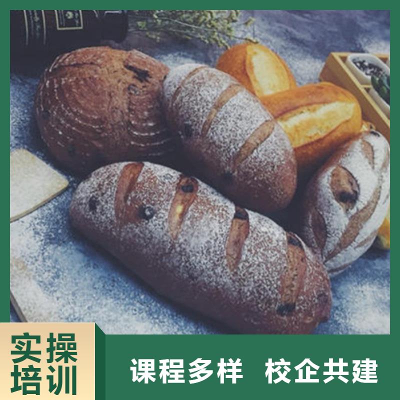 中西糕点培训就业