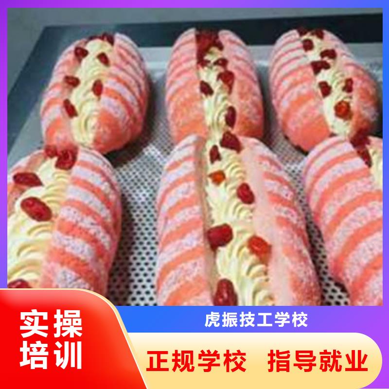 中西糕点培训实操培训