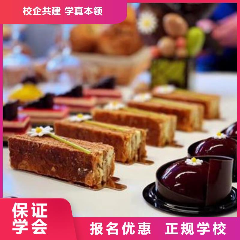 中西糕点培训校企共建