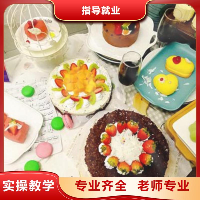 中西糕点培训就业