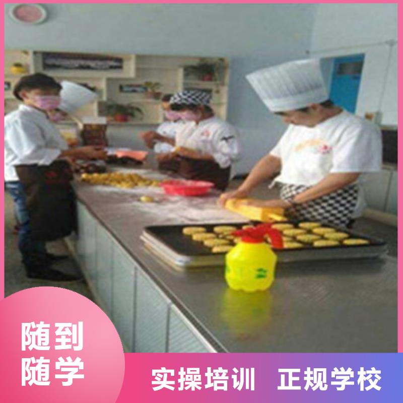 中西糕点培训指导就业