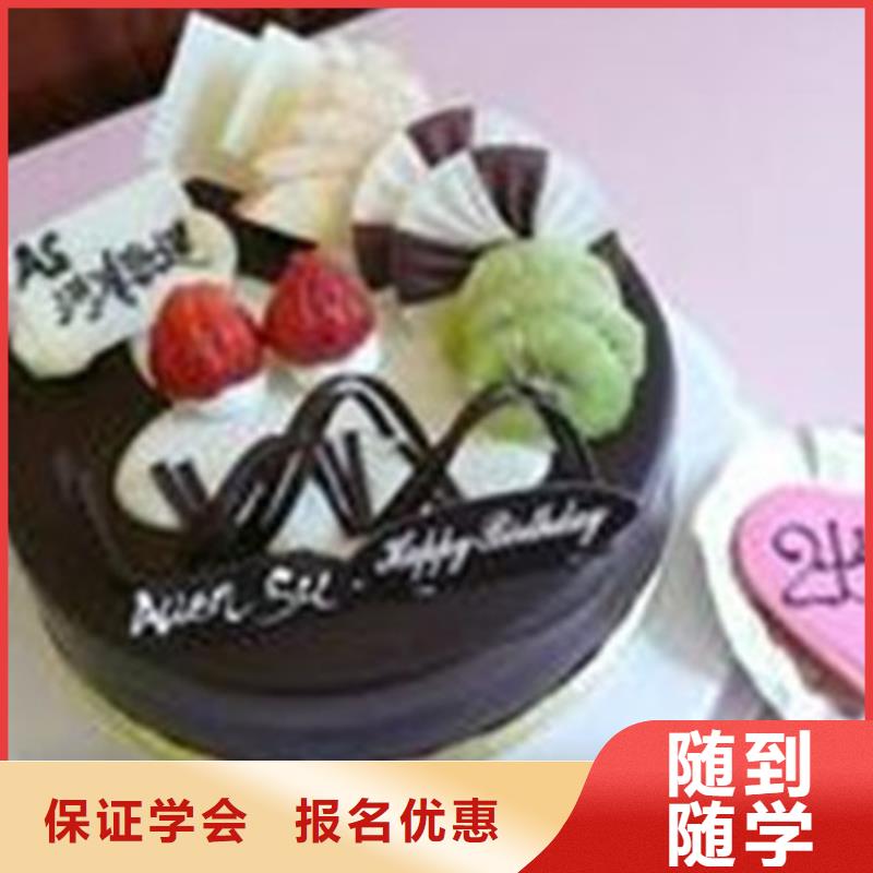 中西糕点培训保证学会