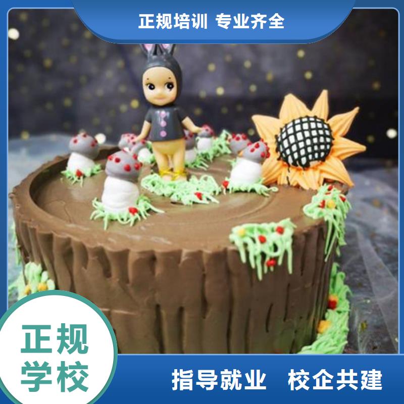 中西糕点培训就业