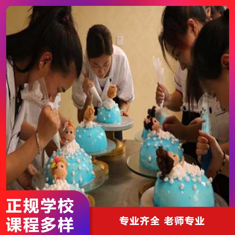 【中西糕点培训_学电气焊氩弧焊二保焊氩电联焊学费多少钱高薪就业】