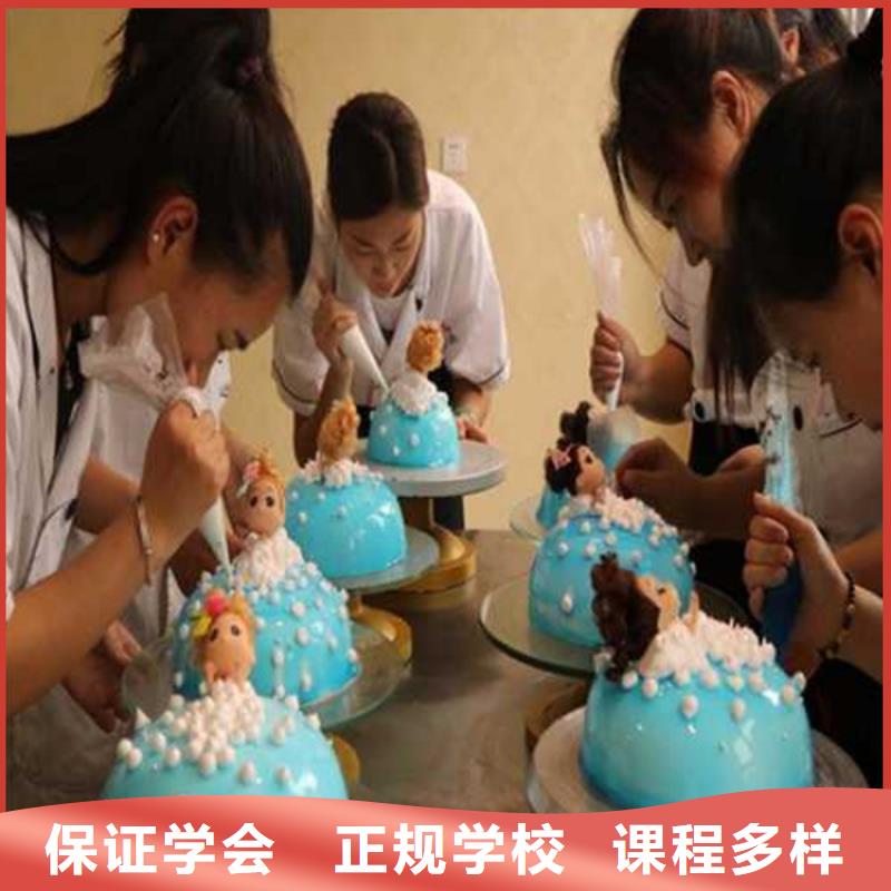 中西糕点培训课程多样