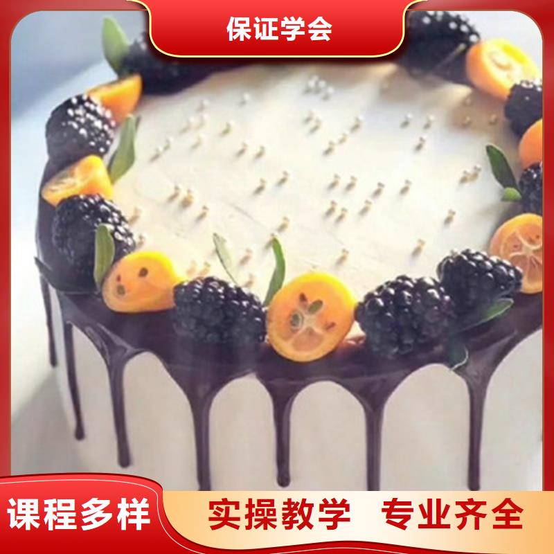 中西糕点培训全程实操