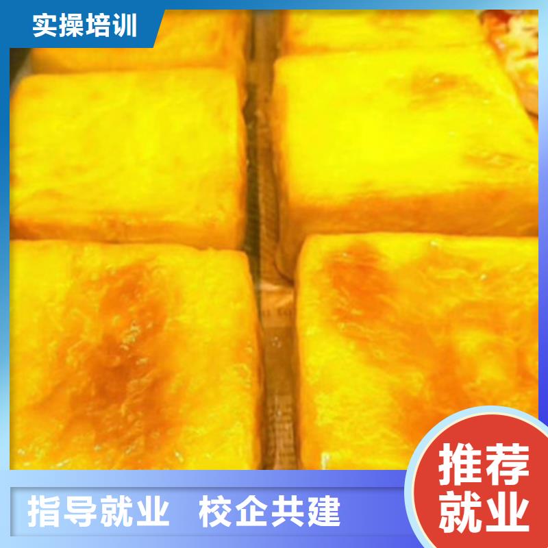 中西糕点培训学真本领