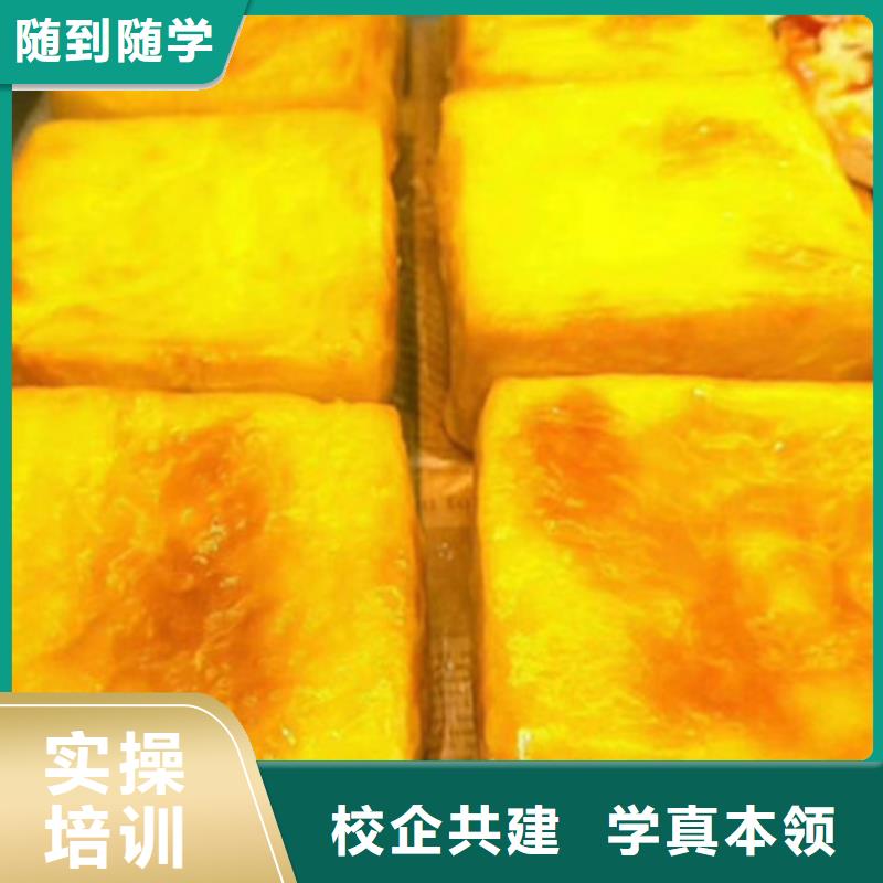 中西糕点培训_焊接技术培训校企共建
