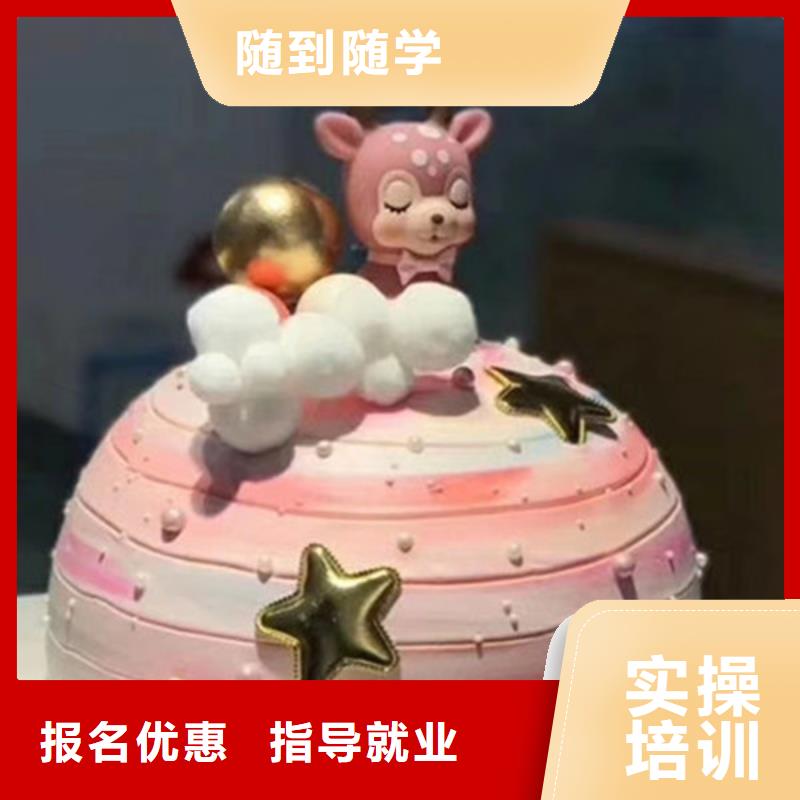 中西糕点培训校企共建