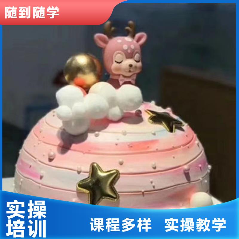  中西糕点培训指导就业