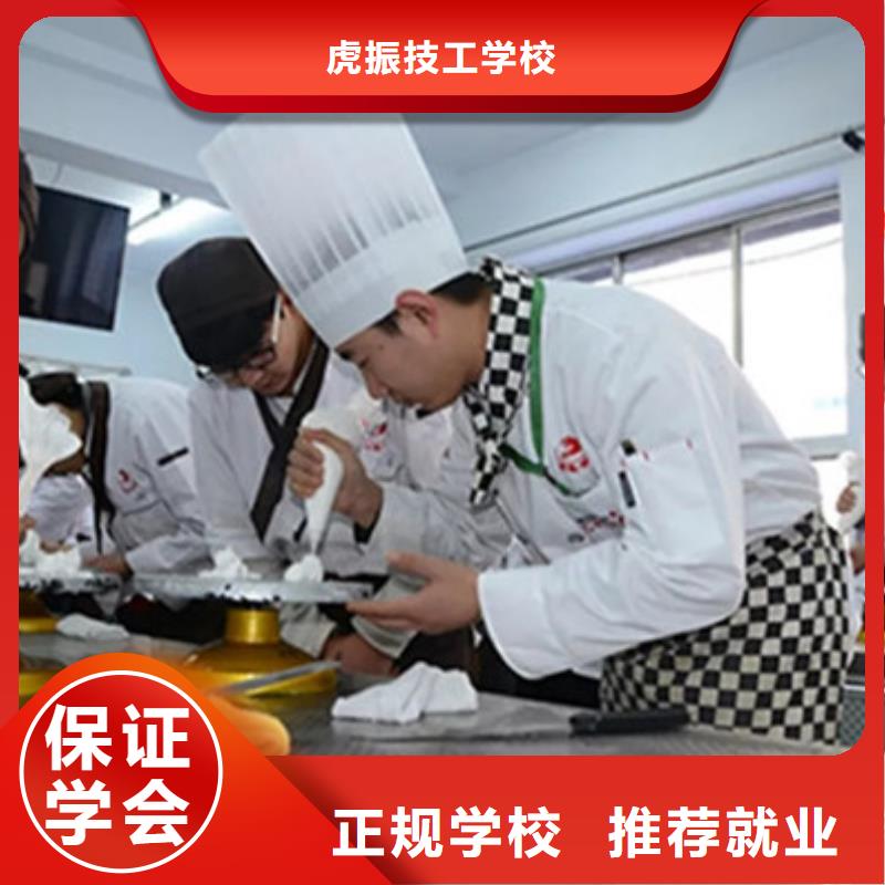 中西糕点培训学真技术
