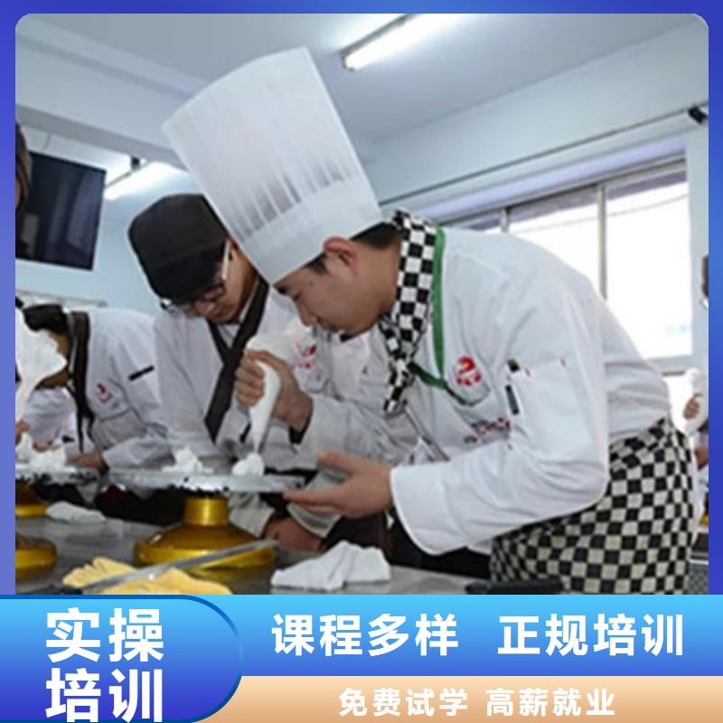 中西糕点培训就业